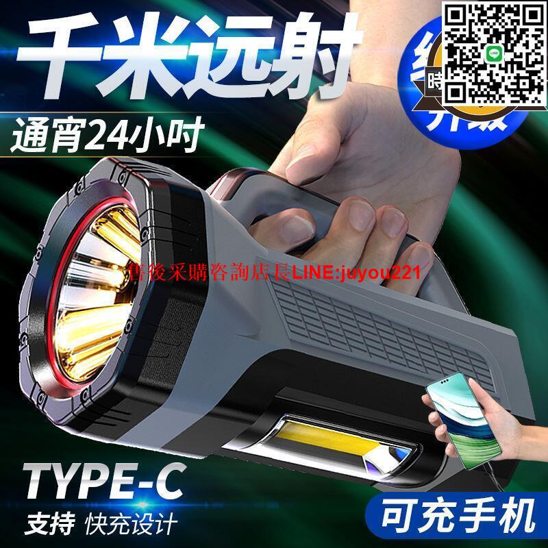 手電筒強光大功率多功能可充電家用可攜式戶外遠射耐用超長探照燈