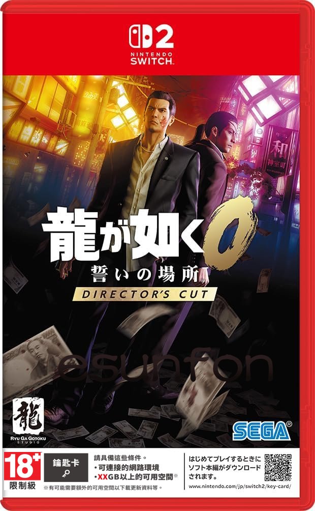 任天堂 Switch2 NS2 人中之龍0 誓約的場所 導演剪輯版 中文版 鑰匙卡【預購7~9月】