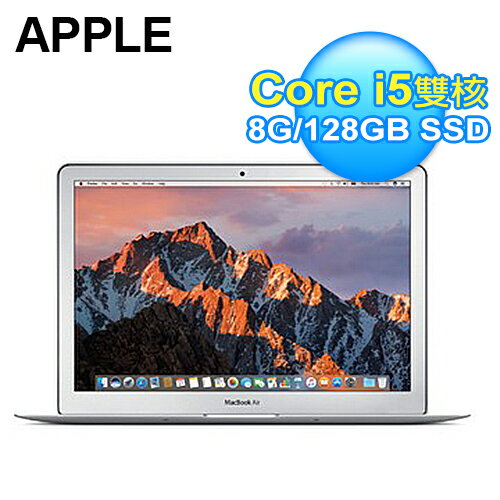  APPLE MacBook Air 13.3吋筆電 128GB (MQD32TA/A)【三井3C】 特賣會