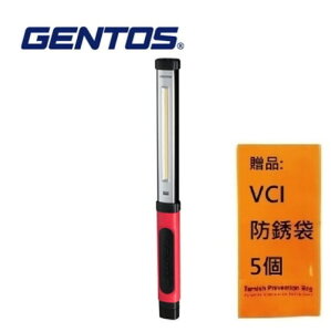 【Gentos】棒式工作照明燈- USB充電 700流明 IP54 GZ-603 IP64防水等級