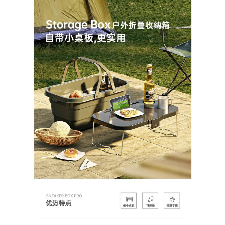 摺疊購物籃 野餐提籃 帶蓋子摺疊水桶 多功能户外可折疊野餐籃大容量露營收納籃加野餐桌 露營收納桌 5