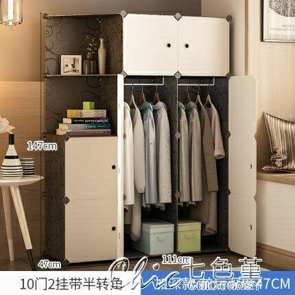 衣櫃簡易衣櫥出租房用現代簡約大學生宿舍單人布衣櫥仿實木收納櫃子