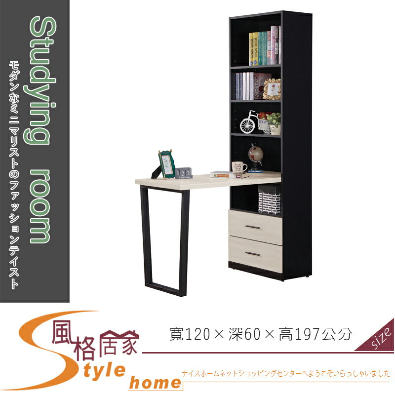 《風格居家Style》伊凡卡4尺組合書桌櫃/全組 660-8-LJ