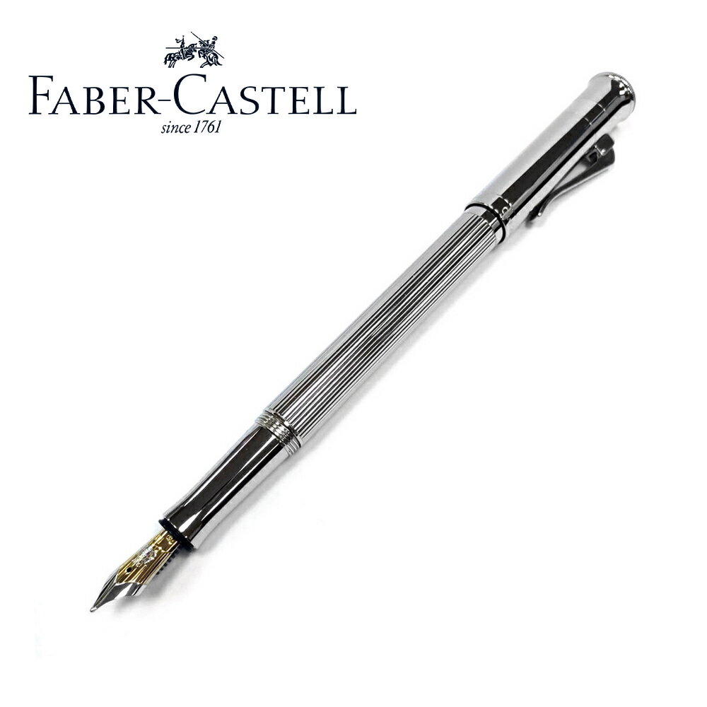 Faber-Castell 鍍白金 鋼筆 145560