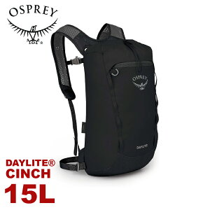 【OSPREY 美國 Daylite Cinch 15L 輕量多功能背包《黑》】隨身背包/攻頂包/自行車日用包