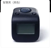 【臺灣現貨 6折下殺 僅一件！】記數器電子數顯計數器器點數器手動戒指型迷你手按計佛器