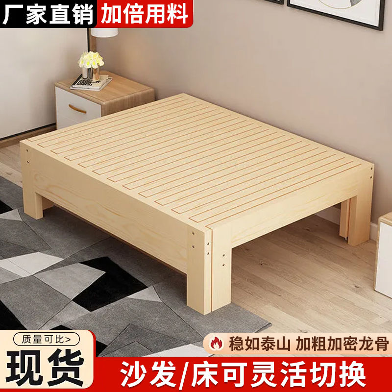現貨速發！免運 實木床 沙發床 折疊床 單人床 多功能折疊床拉床定製簡約一體兩用小戶型伸縮 八折下殺 特價出 可開發票