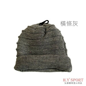 【H.Y SPORT】BLUE PiNE B61607-02 雙面多層毛帽 反折保暖毛帽 內鋪棉 男女皆可戴 灰