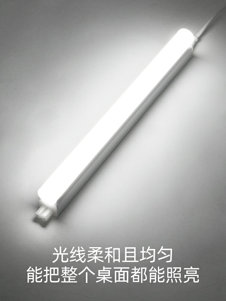 直插式led燈條插座燈日光燈管插頭帶開關超亮照明宿舍桌燈有線臺燈插線酷斃燈護眼家用220v掛墻壁掛吸頂寢室 3