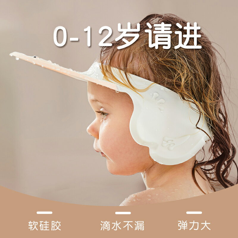 寶寶洗頭神器兒童浴帽防水護耳嬰兒幼兒小孩洗澡頭發洗發矽膠帽子