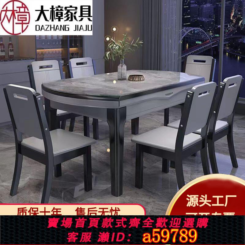 【臺灣公司 可打統編】全實木餐椅靠背椅子木頭麻將酒店飯店餐廳餐桌椅家用凳子現代簡約