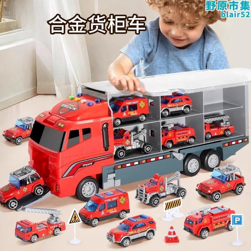 【促銷】兒童合金系列工程車益智色彩認知玩具收納貨櫃車玩具男孩禮物套裝