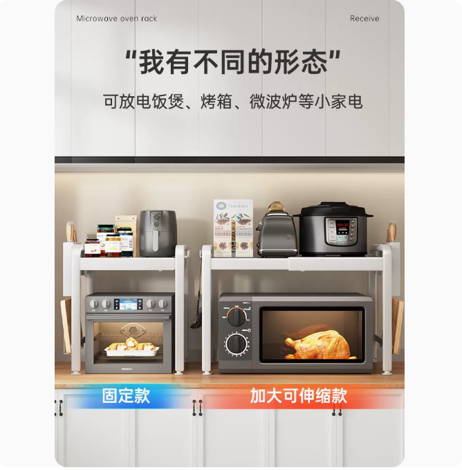 烤箱置物架 廚房微波爐架家用多功能臺麵放電飯鍋多層專用架子