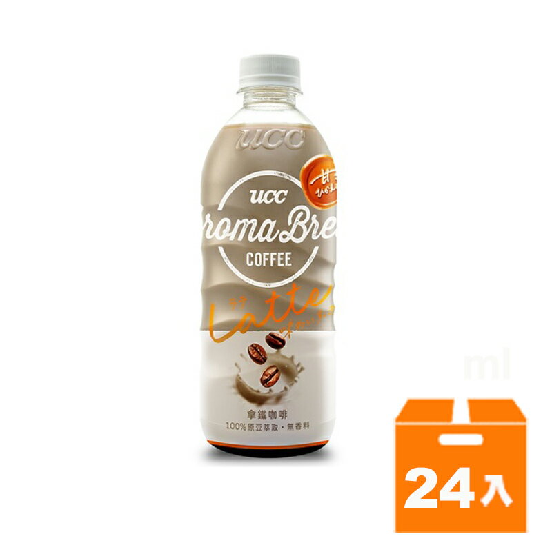新ucc 艾洛瑪拿鐵咖啡 500ml(24入)/箱 【康鄰超市】