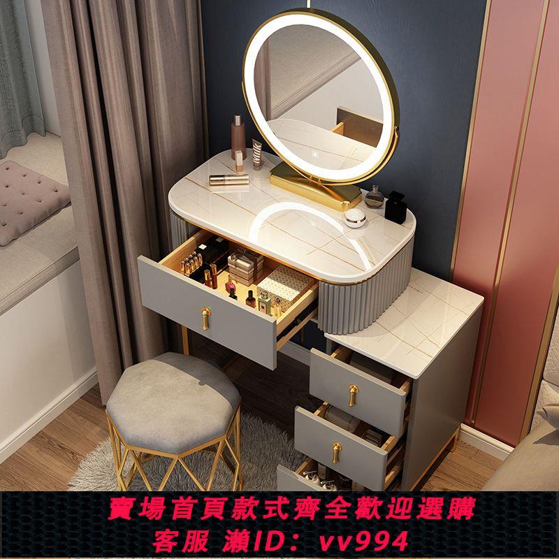 {公司貨 最低價}小戶型梳妝臺收納櫃一體臥室現代簡約小型輕奢高階網紅化妝桌新款