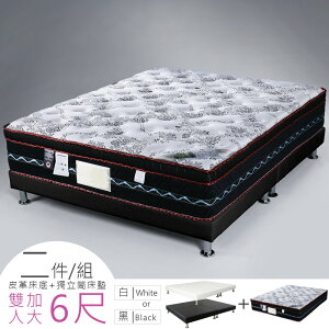 都爾三線涼感布乳膠獨立筒床組-雙人加大6尺❘床墊+床架/加大床墊【YoStyle】
