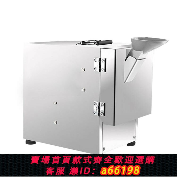 【臺灣公司 可開發票】電動大蒜切片機家用小型切蒜片神器切薑片切蒜器烤肉店專用