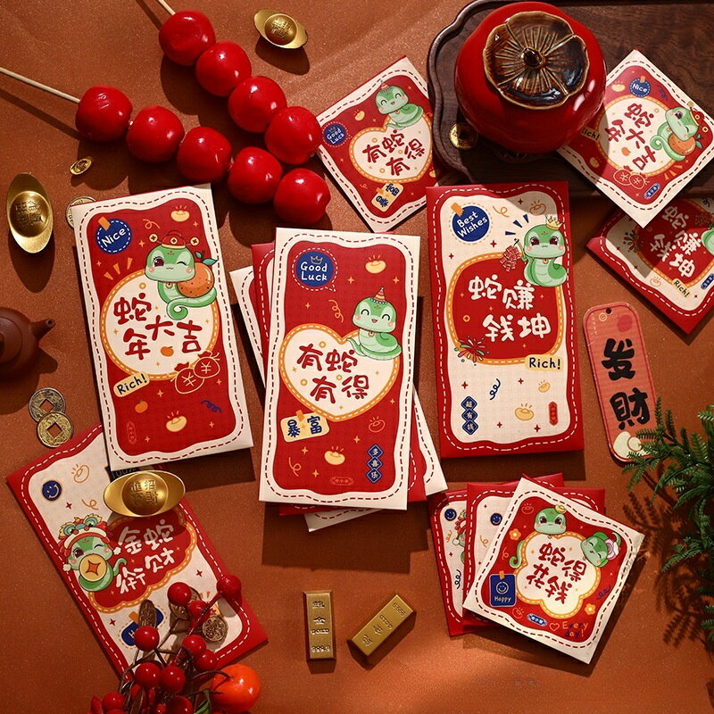 【滿299元出貨】新款2025年紅包蛇年紅包生肖紅包創意新年紅包國潮壓歲包利是封/紅包/紅包袋