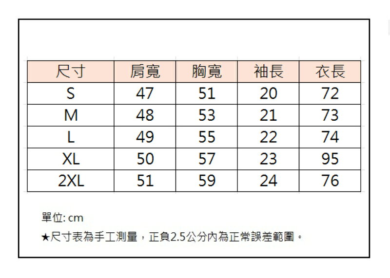 2026 動紫趴主題短T-紫 3