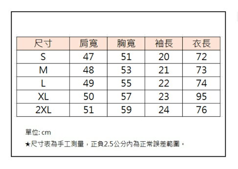 2026 動紫趴主題短T-紫 3