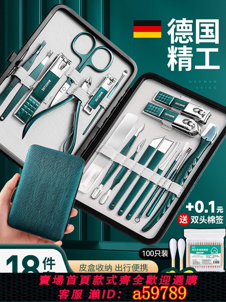 【臺灣公司 可打統編】德國指甲刀套裝指甲剪高檔進口原裝專用指甲鉗修腳工具死皮剪家用