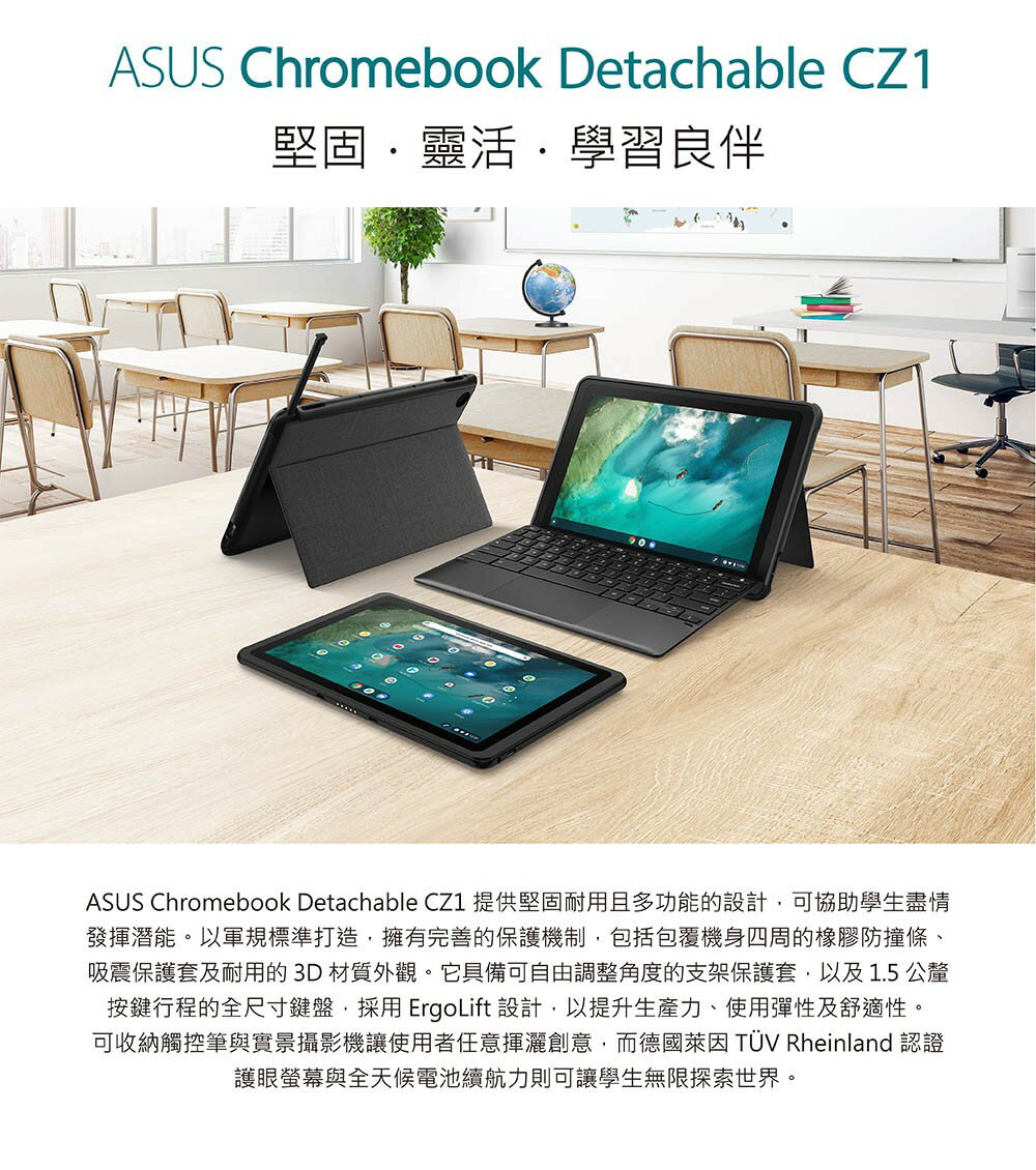 新品未開封】ASUS Chromebook Detachable CZ1 10-