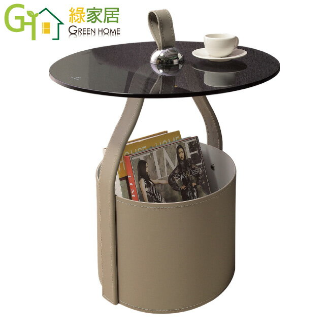 APP下單享點數4%｜【綠家居】羅迪伊1.5尺馬鞍皮革玻璃小茶几/邊幾