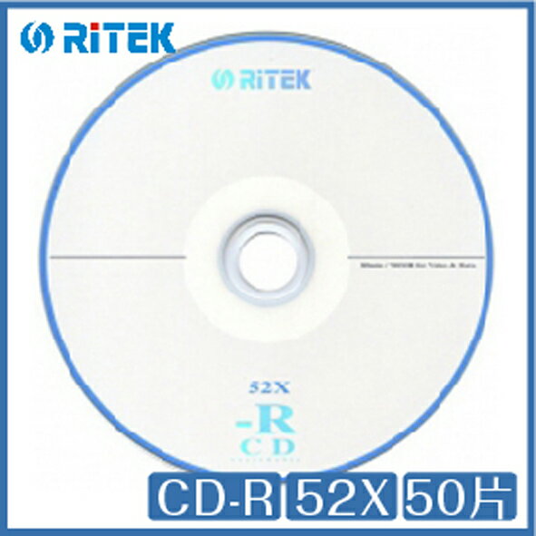【最高22%點數】錸德 Ritek CD-R 52X 50片 CD 光碟【限定樂天APP下單】