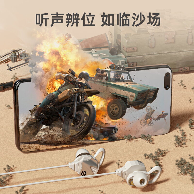 HP惠普有線耳機入耳式圓孔高音質手機電腦遊戲電競吃雞typec介面