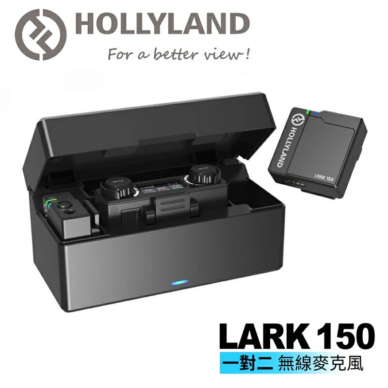 強強滾生活 Hollyland LARK 150 一對二無線麥克風 無線 收音 MIC PODCAS