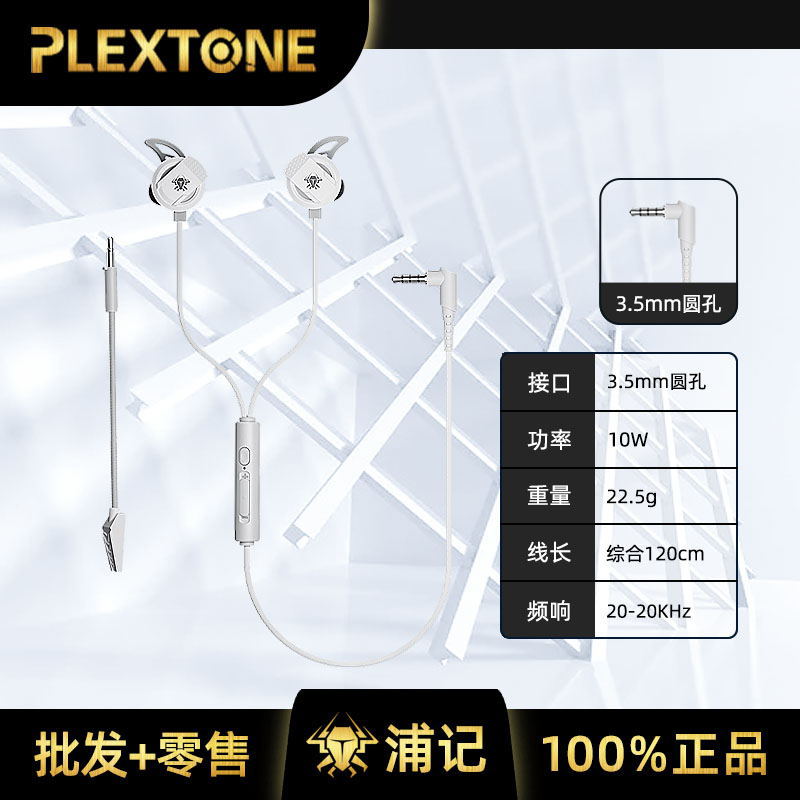浦記RX3賽博版電競遊戲耳機3.5mm圓孔手機電腦音樂有線入耳式耳塞