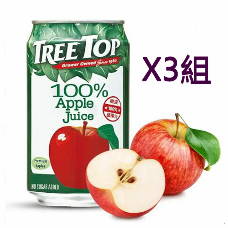 [COSCO代購4] W140770 Tree Top 蘋果汁 320 毫升 X 24 罐入 三組
