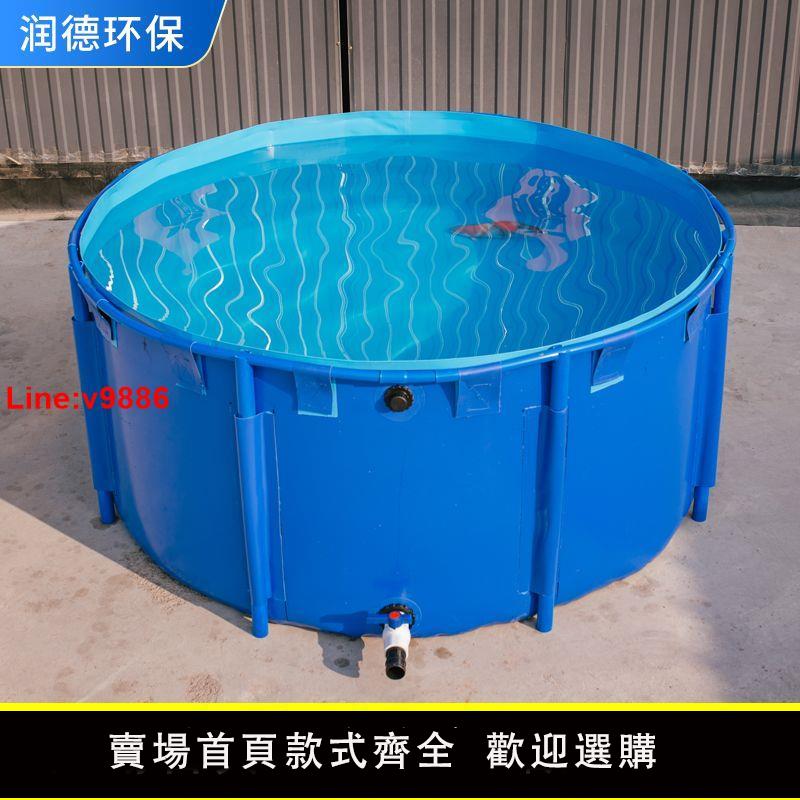 【臺灣公司 超低價】圓形帆布魚池養魚池折疊帶支架魚缸加厚家用塑膠水池錦鯉暫養池