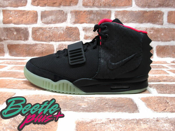 nike yeezy nrg