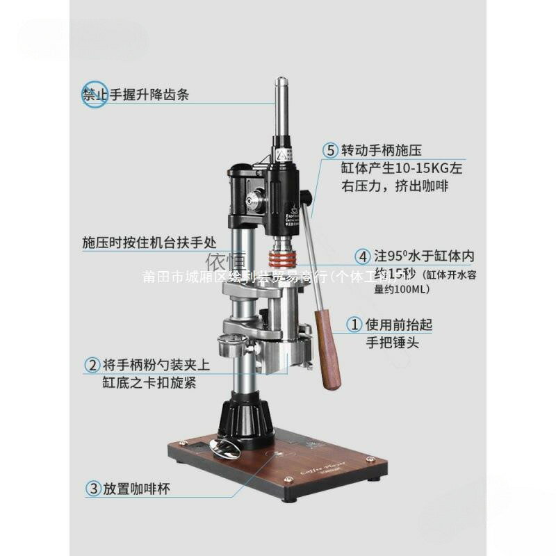 拉桿咖啡機手壓濃縮製作手動變壓家用休閑手柄居家手搖無【宜家良品百貨】