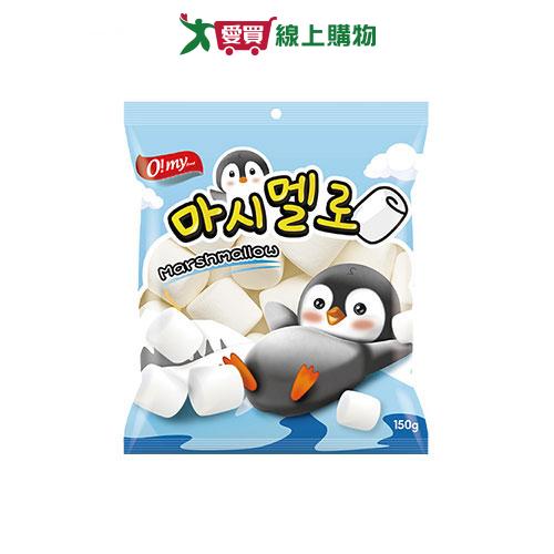 歐邁福棉花糖150G【愛買】