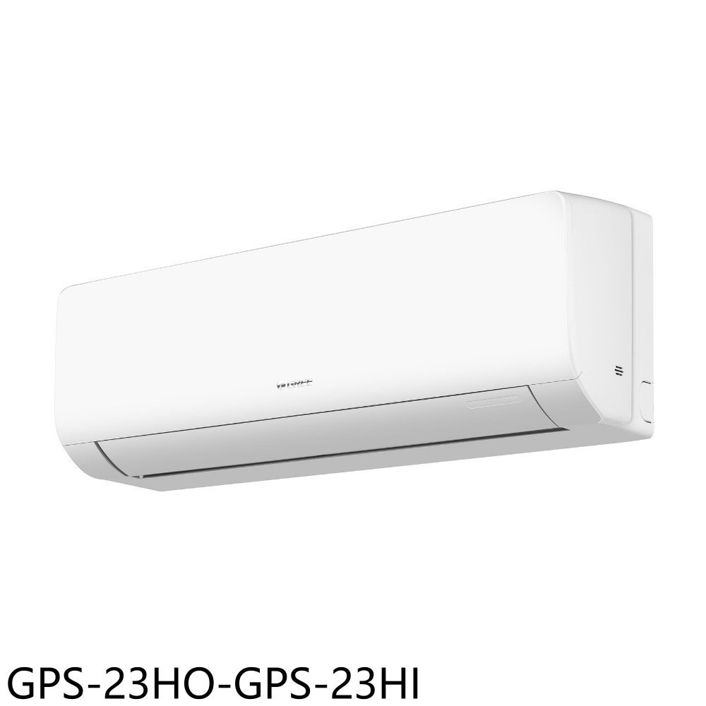 APP下單4%點數★格力【GPS-23HO-GPS-23HI】變頻冷暖分離式冷氣(含標準安裝)