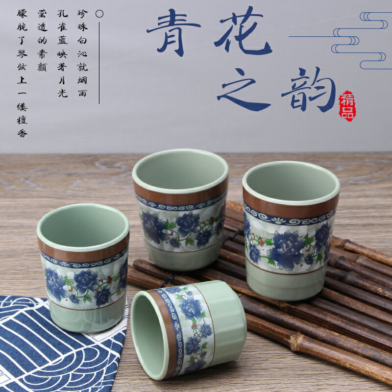 A5藍青花密胺杯子水杯茶杯創意塑料杯口杯酒店餐飲杯仿瓷餐具商用
