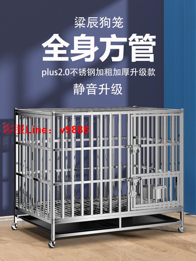 【超多款式諮詢客服】不銹鋼狗籠大型中型犬狗籠子室內小型折疊帶廁所寵物金毛單層狗窩