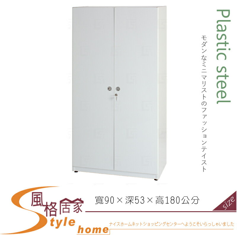《風格居家Style》(塑鋼材質)3尺單人衣櫃-白色 187-01-LX