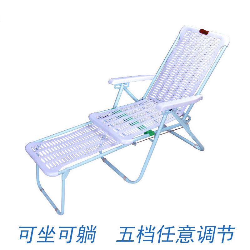 打折涼椅白膠躺椅夏涼折疊塑料沙灘椅午休睡椅懶人折疊椅成人加固