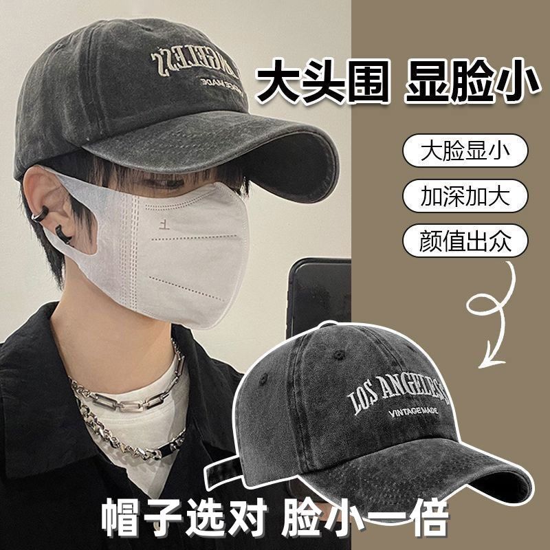 水洗美式棒球帽棒球帽子大頭加深顯臉鴨舌帽潮流加大帽簷牛仔復古-創美