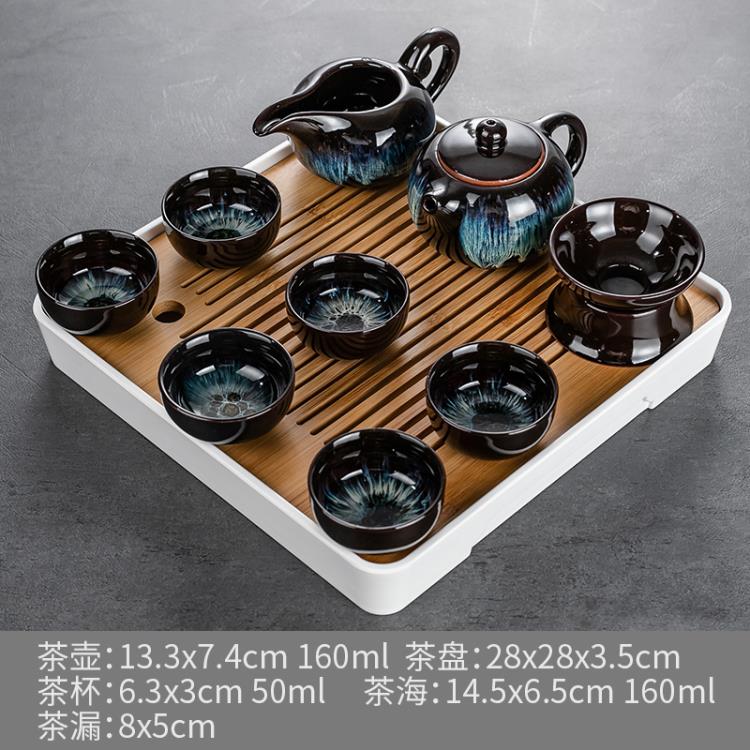 功夫茶具小套裝家用簡約客廳整套陶瓷泡茶壺茶杯托盤儲水茶盤H新