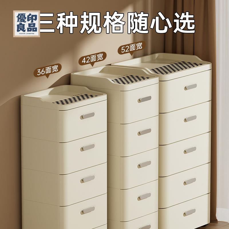 免運 收納箱 收納櫃 整理箱 塑膠收納箱 客廳收納箱 夾縫收納箱 置物櫃 免安裝衣服收納衣箱家用衣物整理箱客廳抽屜式收納櫃加厚床頭櫃子
