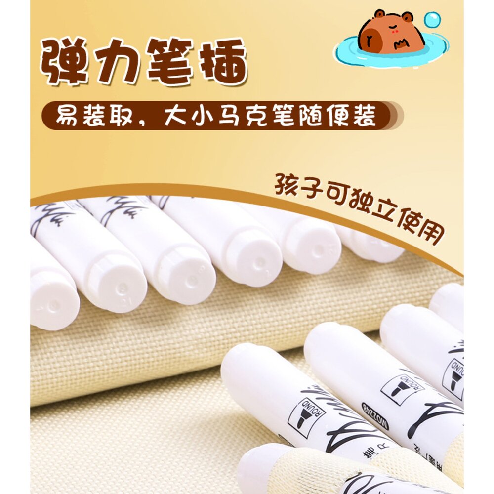 ｜收納包 隔日到貨｜卡皮巴拉 丙烯馬克筆 袋裝 可水洗 可疊色 麥克筆 水彩筆 萬物可畫 水性 6
