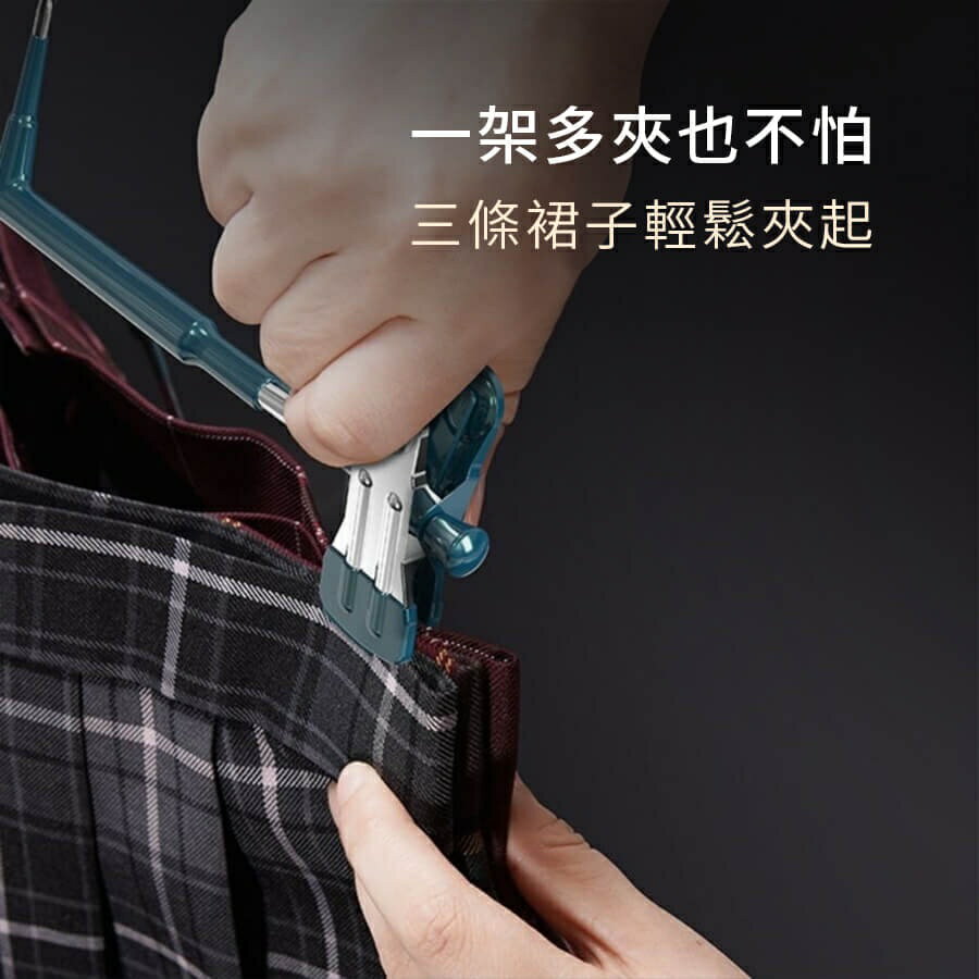 【homer生活家】奈米防滑無痕褲架 一字型褲架 防滑衣架 衣架 裙褲架 褲夾 衣夾 多功能褲架 防滑褲夾衣夾褲架 鐵衣 6