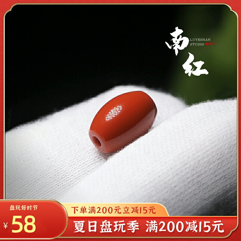 滿肉南紅長桶珠棗珠頂腰對珠108顆百香籽金剛星月菩提手串diy配飾