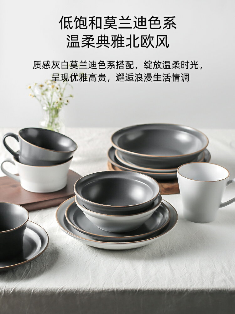 陶瓷碗家用創意餐具碗盤套裝北歐風格沙拉碗飯碗湯碗菜盤子【林之色】