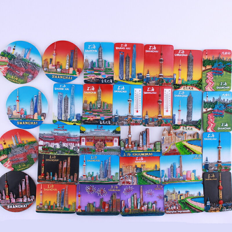 中國城市旅游紀念品禮物上海東方明珠豫園外灘金貿大廈冰箱貼