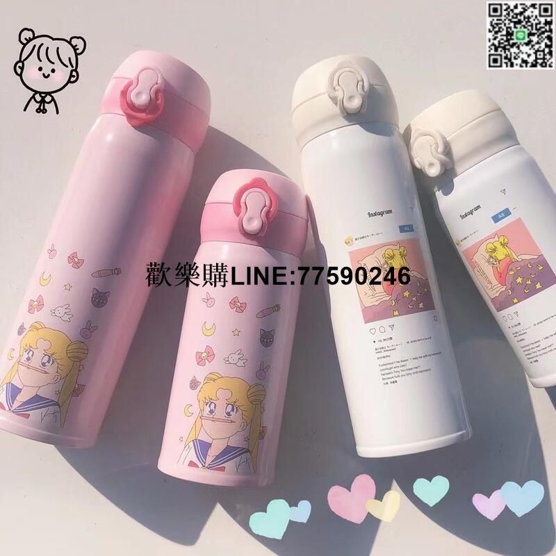 臺灣現貨(XWJ限時狂歡)美少女戰士保溫杯 創意可愛小清新隨身杯 不鏽鋼水杯 隨手杯 冷飲杯 水壺 咖啡杯 牛奶杯 健身
